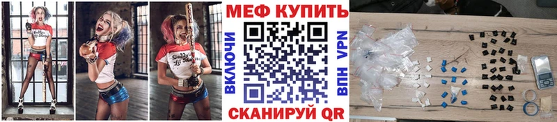 Продажа наркотиков Баксан А ПВП Мефедрон mega ссылка АМФ Конопля ГАШ