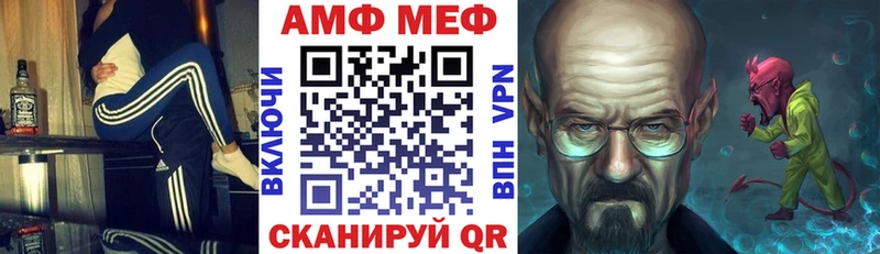 цена наркотик  Баксан  АМФ Premium 