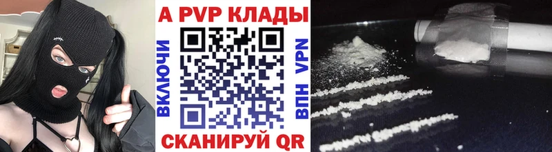 сколько стоит Баксан Альфа ПВП Crystall