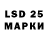 LSD-25 экстази кислота youtube spritzx