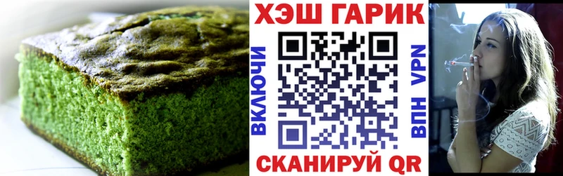 Canna-Cookies марихуана  Баксан 