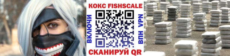 купить  цена  Баксан  МЕГА ТОР  КОКАИН VHQ 