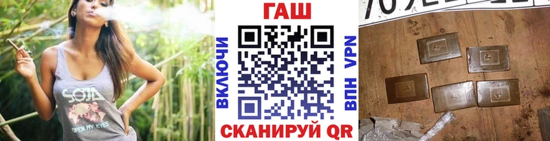 ГАШ VHQ  Баксан 