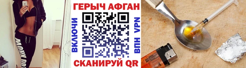 ГЕРОИН белый  Баксан 