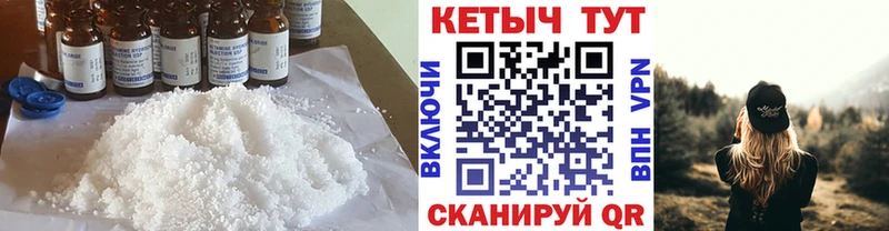 купить   Баксан  ОМГ ОМГ онион  Кетамин VHQ 