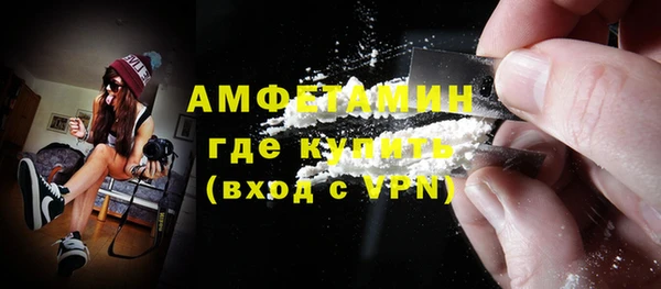 ALPHA-PVP Аркадак