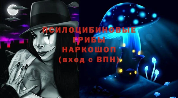 кокаин Арсеньев