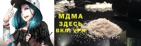 кокаин Арсеньев