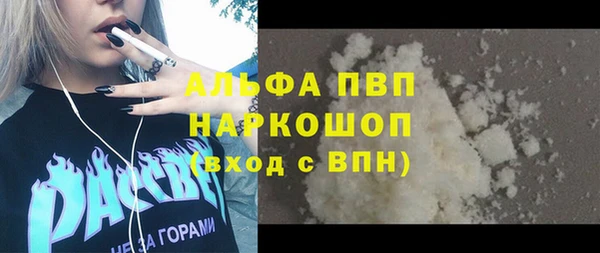 кокаин VHQ Балабаново