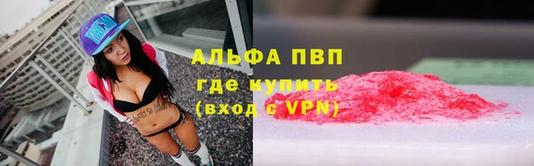 ALPHA-PVP Аркадак