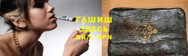 кокаин Арсеньев