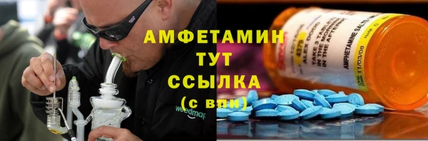 кокаин Арсеньев