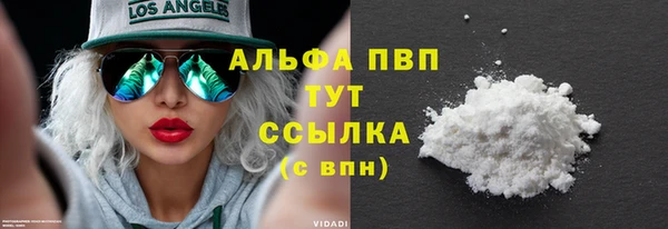 кокаин Арсеньев