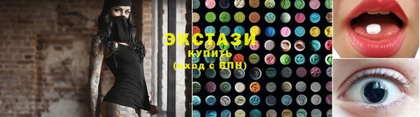 кокаин Арсеньев