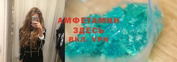 ALPHA-PVP Аркадак