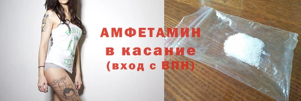 кокаин Арсеньев