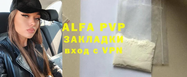 ALPHA-PVP Аркадак