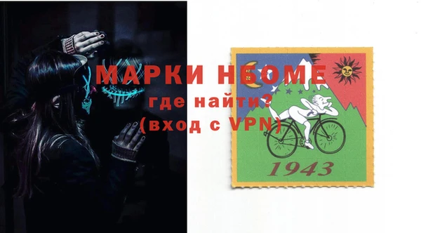 альфа пвп Армянск