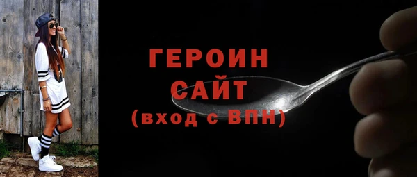 ALPHA-PVP Аркадак