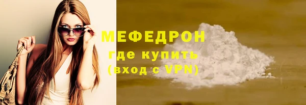 ALPHA-PVP Аркадак