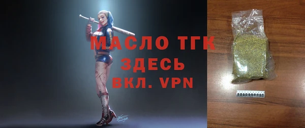 кокаин Арсеньев