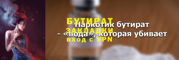 кокаин Арсеньев