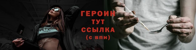 кокаин Арсеньев