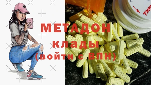 кокаин Арсеньев
