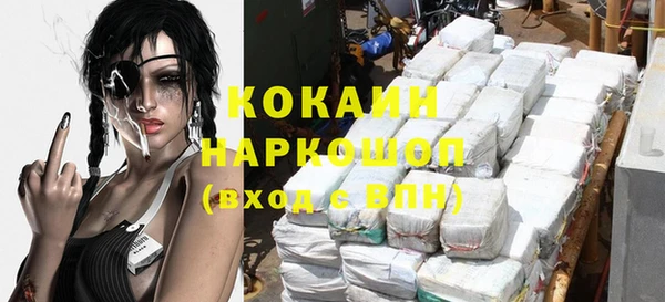 альфа пвп Армянск