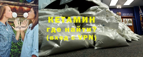 кокаин Арсеньев