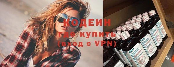 ALPHA-PVP Аркадак