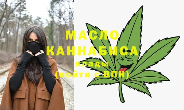гидропоника Балахна
