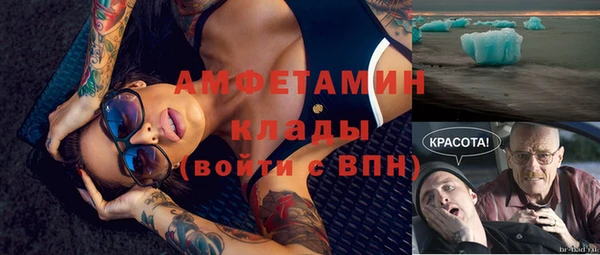 кокаин Арсеньев