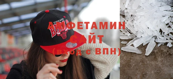 стаф Баксан