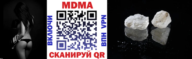 MDMA Molly  даркнет клад  Баксан 