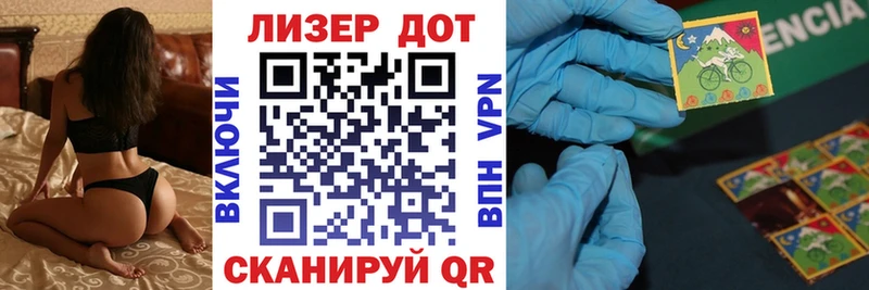 магазин продажи   Баксан  Марки NBOMe 1,8мг 