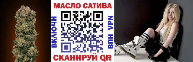 Дистиллят ТГК THC oil Баксан