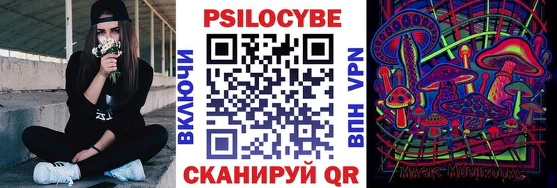Псилоцибиновые грибы ЛСД  наркота  Баксан 